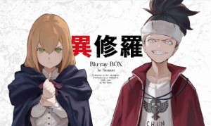 異修羅 Blu-ray BOX/アニメーション[Blu-ray]【返品種別A】