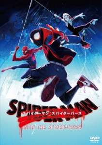 スパイダー ノワール コスプレの通販｜au PAY マーケット