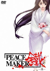 PEACE MAKER 鐡-弐-/アニメーション[DVD]【返品種別A】
