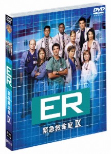 ER緊急救命室〈ナイン〉 セット2/ノア・ワイリー[DVD]【返品種別A】