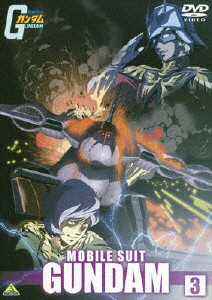 機動戦士ガンダム 3/アニメーション[DVD]【返品種別A】