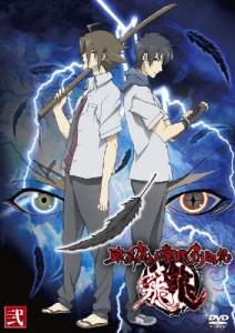 東京魔人學園剣風帖 龍龍 第弐巻/アニメーション[DVD]【返品種別A】