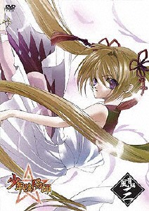 少年陰陽師 風音編 第3巻〈通常版〉/アニメーション[DVD]【返品種別A】