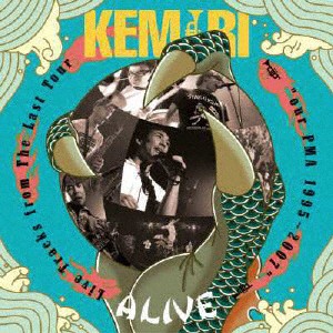 [枚数限定]ALIVE Live Tracks from The Last Tour“our PMA 1995〜2007”/KEMURI[CD]【返品種別A】