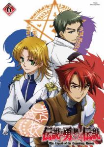 祝開店 大放出セール開催中 伝説の勇者の伝説 Tvアニメ Dvd 第6巻 アニメ 祝開店 大放出セール開催中 伝説の勇者の伝説 Tvアニメ Dvd 第6巻 アニメ