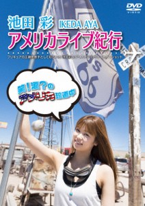 池田 彩 アメリカライブ紀行/池田彩[DVD]【返品種別A】