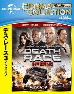 デス・レース3 インフェルノ/ルーク・ゴス[Blu-ray]【返品種別A】