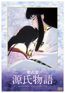 紫式部 源氏物語 DVD/アニメーション[DVD]【返品種別A】