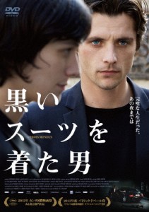 黒いスーツを着た男/ラファエル・ペルソナ[DVD]【返品種別A】