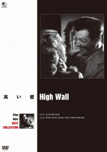 フィルム・ノワール ベスト・コレクション 高い壁/ロバート・テイラー[DVD]【返品種別A】