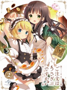 [枚数限定][限定版]ご注文はうさぎですか? 第2巻〈イベント優先販売申込券付き 初回限定版〉/アニメーション[DVD]【返品種別A】