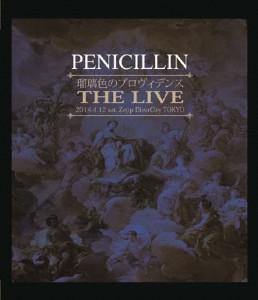 瑠璃色のプロヴィデンス THE LIVE/PENICILLIN[Blu-ray]【返品種別A】