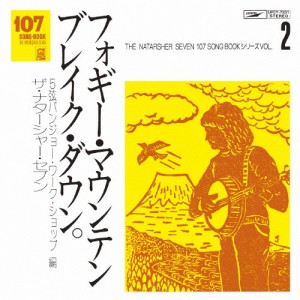 107 SONG BOOK VOL.2 フォギー・マウンテン・ブレイク・ダウン。5弦バンジョー・ワーク・ショップ編[CD]【返品種別A】