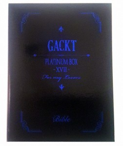 PLATINUM BOX 〜XVII〜/GACKT[DVD]【返品種別A】