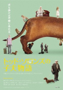 トッド・ソロンズの子犬物語/ダニー・デヴィート[DVD]【返品種別A】