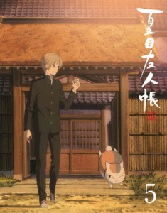 [枚数限定][限定版]夏目友人帳 伍 5(完全生産限定版)/アニメーション[Blu-ray]【返品種別A】