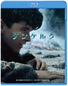 ダンケルク/フィオン・ホワイトヘッド[Blu-ray]【返品種別A】