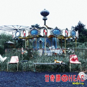 廿奇譚AHEAD/メトロノーム[CD]通常盤【返品種別A】