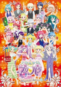 アイドルタイムプリパラ Winter Live 2017 DVD/茜屋日海夏[DVD]【返品種別A】