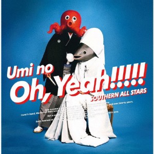 海のOh, Yeah!!(通常盤)/サザンオールスターズ[CD]【返品種別A】