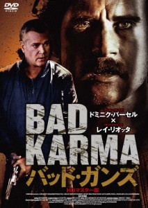 バッド・ガンズ HDマスター版/ドミニク・パーセル[DVD]【返品種別A】