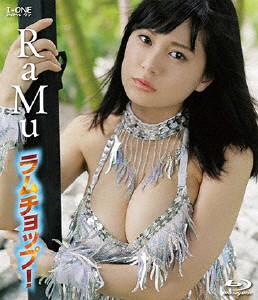 RaMu アイドルワン ラムチョップ!/RaMu[Blu-ray]【返品種別A】