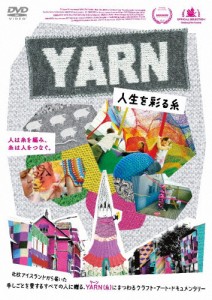 YARN 人生を彩る糸 DVD/オレク[DVD]【返品種別A】