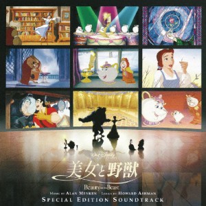 WALT DISNEY RECORDSカタログシリーズ美女と野獣(オリジナル・サウンドトラック【スペシャル・エディション】日本語版)[CD]【返品種別A】