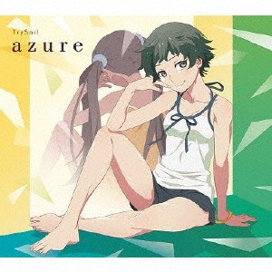 [期間限定][限定盤]azure(期間生産限定盤)/TrySail[CD]【返品種別A】