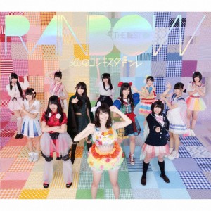 [枚数限定][限定盤]THE BEST OF RAINBOW【初回限定盤】/虹のコンキスタドール[CD+DVD]【返品種別A】