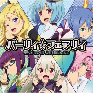 TVアニメ『叛逆性ミリオンアーサー』ED主題歌「KI-te MI-te HIT PARADE!」[CD]【返品種別A】