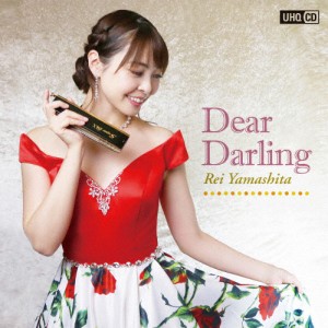 [枚数限定]Dear Darling/山下伶[HQCD]【返品種別A】