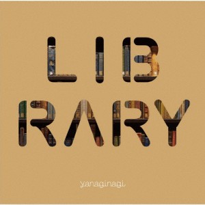 やなぎなぎ ベストアルバム -LIBRARY-/やなぎなぎ[CD]通常盤【返品種別A】