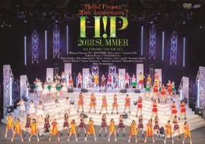 Hello! Project 20th Anniversary!! Hello! Project 2018 SUMMER〜ALL FOR ONE〜、〜ONE FOR ALL〜【DVD】[DVD]【返品種別A】