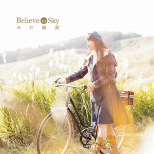 [枚数限定][限定盤]Believe in Sky【10周年記念盤/CD+DVD】/今井麻美[CD+DVD]【返品種別A】