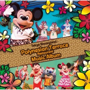 東京ディズニーランド ポリネシアンテラス・レストラン・ミュージックアルバム/ディズニー[CD]【返品種別A】