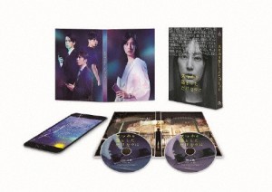 スマホを落としただけなのに Blu-ray 豪華版/北川景子[Blu-ray]【返品種別A】