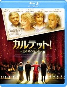 カルテット!人生のオペラハウス/マギー・スミス[Blu-ray]【返品種別A】