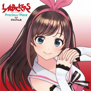 [枚数限定][限定盤]Precious Piece(初回限定盤)/Kizuna AI(キズナアイ)[CD]【返品種別A】