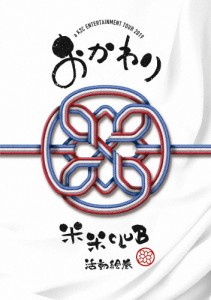 a K2C ENTERTAINMENT TOUR 2019〜おかわり〜【DVD】/米米CLUB[DVD]【返品種別A】