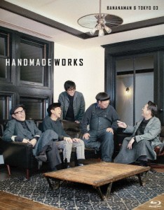 handmade works 2019【Blu-ray】/バナナマン,東京03[Blu-ray]【返品種別A】