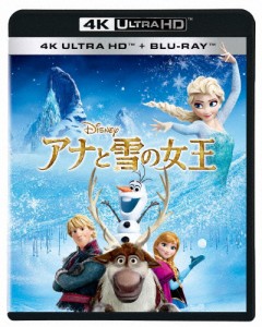 アナと雪の女王 4K UHD/アニメーション[Blu-ray]【返品種別A】