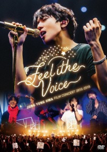 JUNG YONG HWA:FILM CONCERT 2015-2018“Feel The Voice”【DVD】/ジョン・ヨンファ(from CNBLUE)[DVD]【返品種別A】