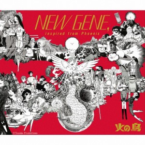 NEW GENE,inspired from Phoenix/オムニバス[CD]【返品種別A】