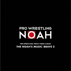 PRO-WRESTLING NOAH THEME ALBUM THE NOAH'S MUSIC-BREAVE 2/プロレス[CD+DVD]【返品種別A】