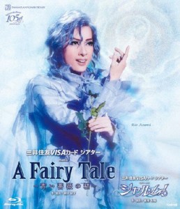 『A Fairy Tale —青い薔薇の精—』『シャルム!』【Blu-ray】/宝塚歌劇団花組[Blu-ray]【返品種別A】