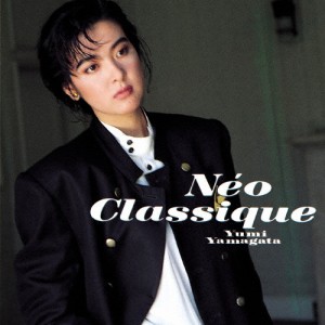 由美のフルート名盤シリーズ2「Neo Classique」/山形由美[CD]【返品種別A】