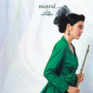 由美のフルート名盤シリーズ4「Mistral」/山形由美[CD]【返品種別A】