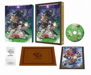 劇場版総集編 メイドインアビス【後編】放浪する黄昏【DVD】/アニメーション[DVD]【返品種別A】