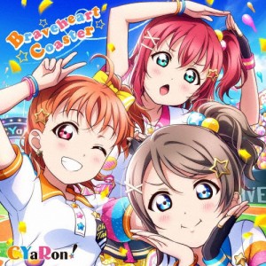 スマートフォン向けアプリ『ラブライブ!スクールアイドルフェスティバル』コラボシングル 「Braveheart Coaster」[CD]【返品種別A】